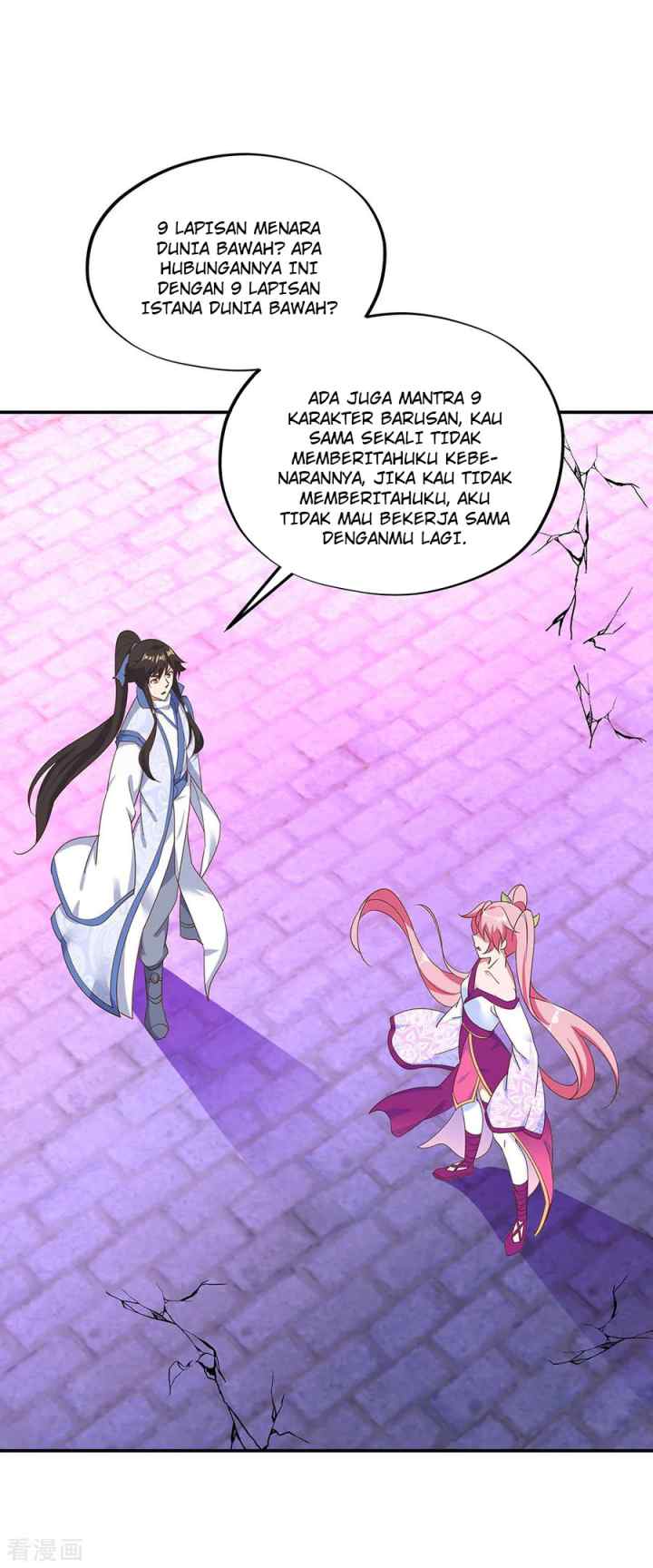 Peerless Soul (Peerless Battle Spirit) chapter 212 halaman 14