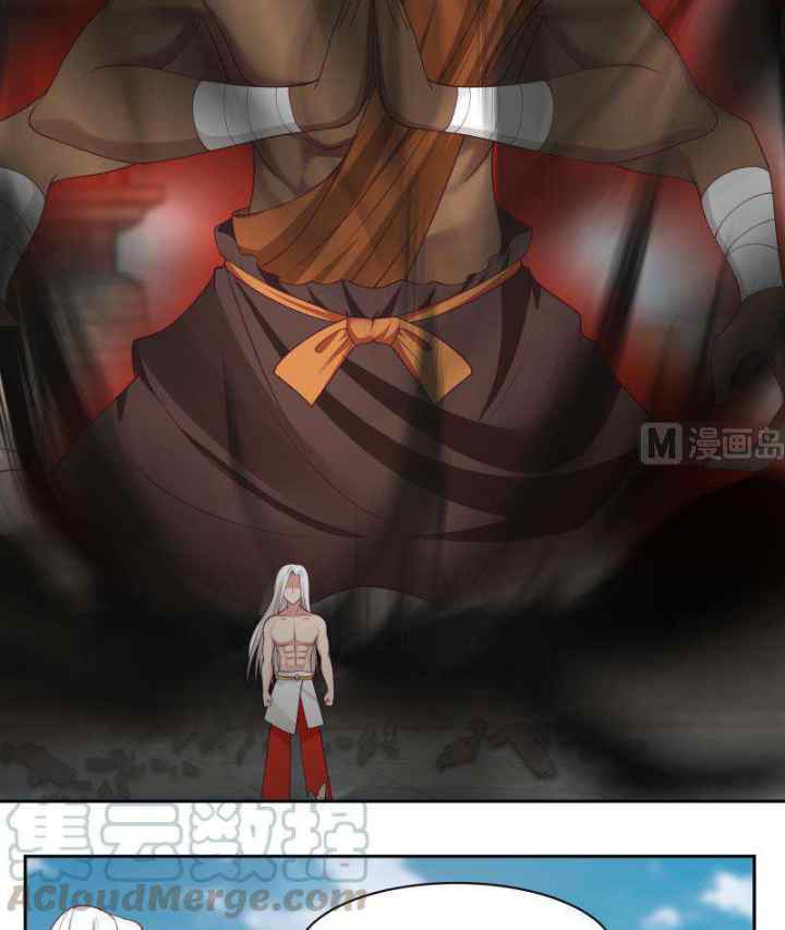 I Have a Dragon on My Body chapter 347 halaman 12