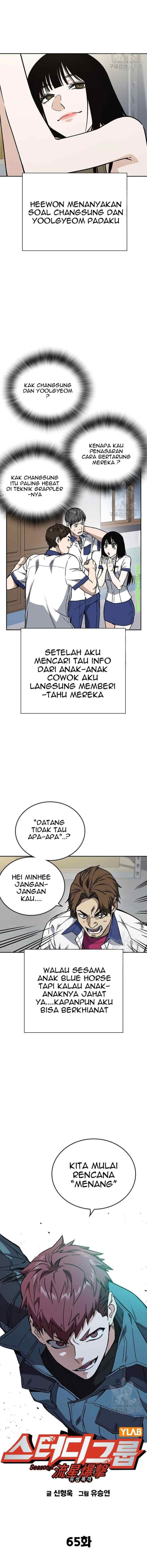 Kenkyu Gurupu chapter 183 halaman 4