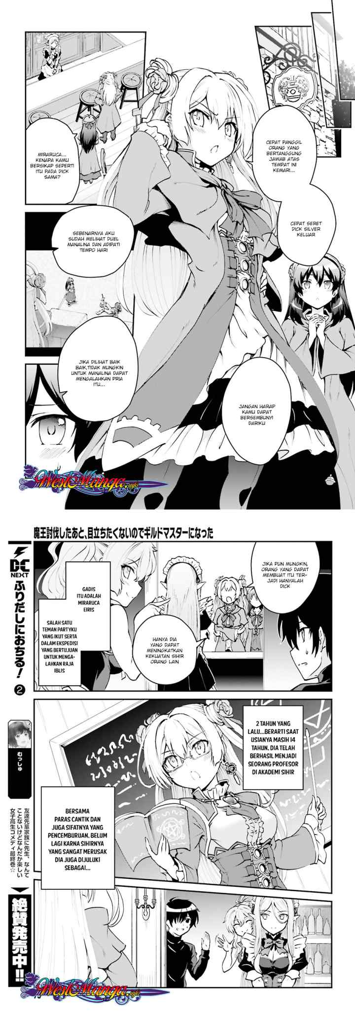 Maou Toubatsu Shita Ato, Medachitakunai node Guild Master ni Natta chapter 2.1 halaman 4