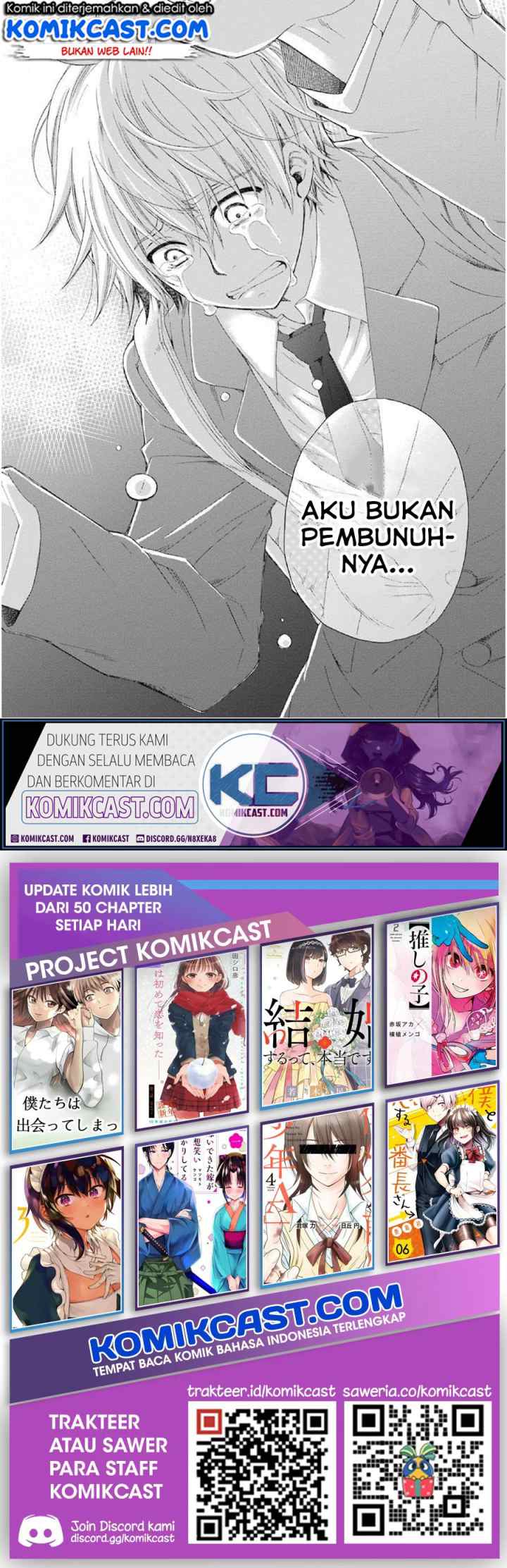 Boku no Namae wa chapter 10 halaman 17