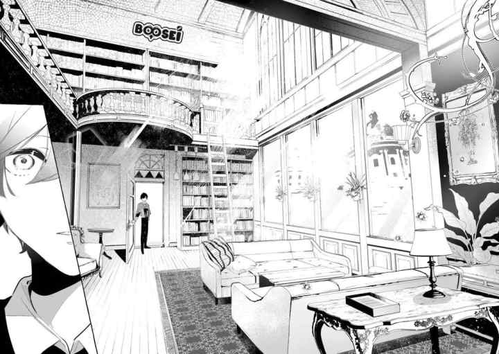 Saikyou Mahoushi no Inton Keikaku: The Alternative chapter 1.2 halaman 9