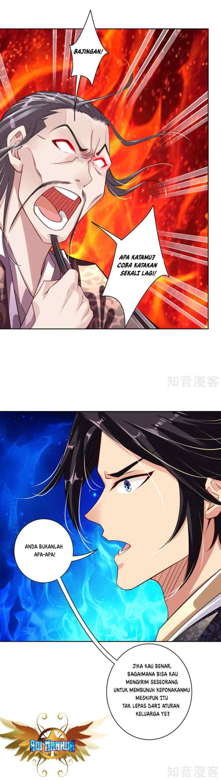 Reborn of War God chapter 14 halaman 5