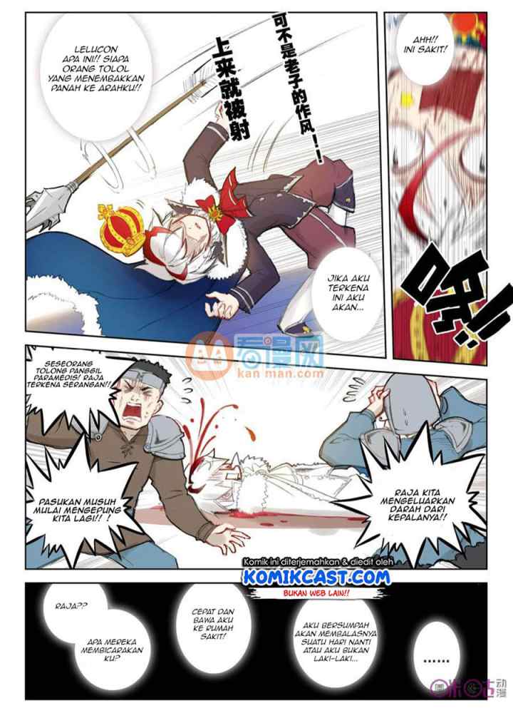 Long Live the King chapter 1 halaman 6