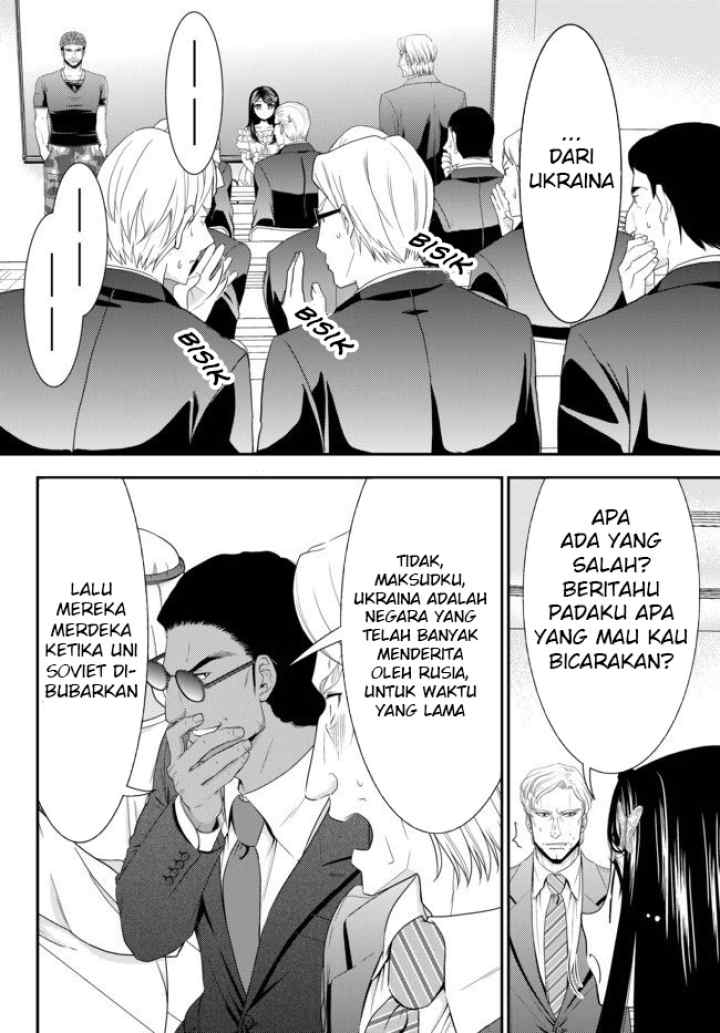 Rougo Ni Sonaete I Sekai De 8 Man-mai No Kinka O Tamemasu chapter 50 halaman 5