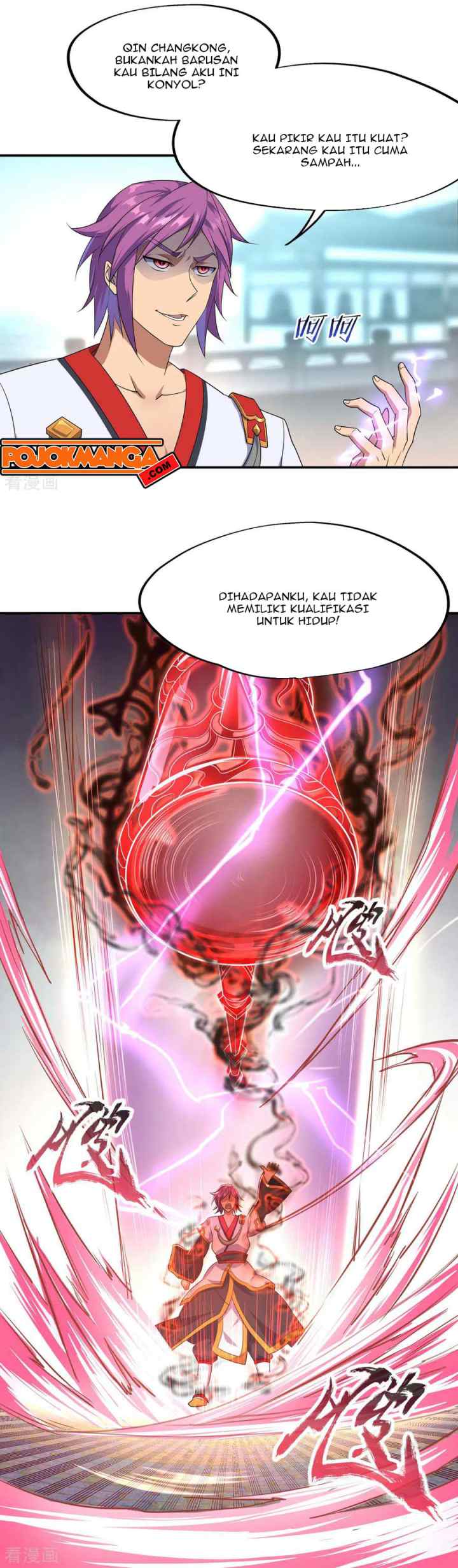 Peerless Soul (Peerless Battle Spirit) chapter 39 halaman 7