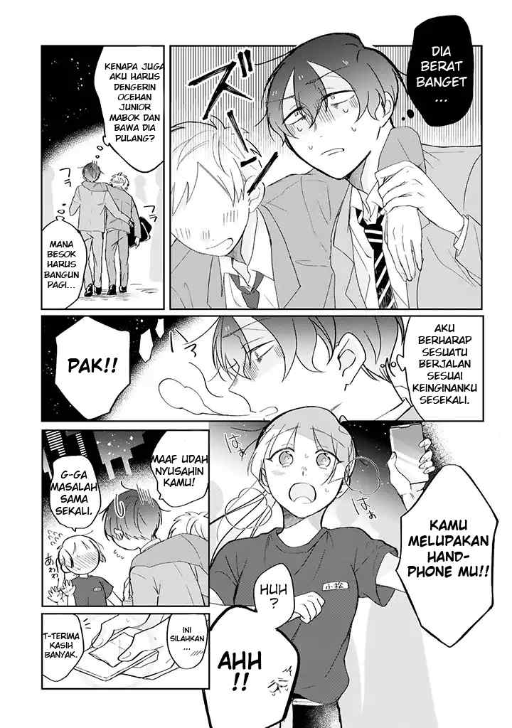 The Story of a Waitress and Her Customer chapter 1 halaman 4