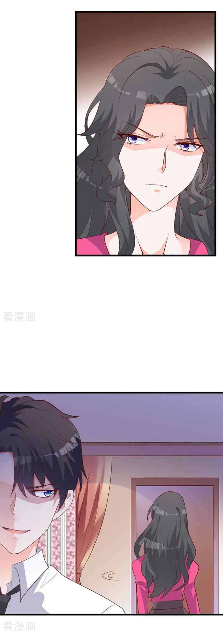 The Vampire Man Wants To Heal chapter 11 halaman 6