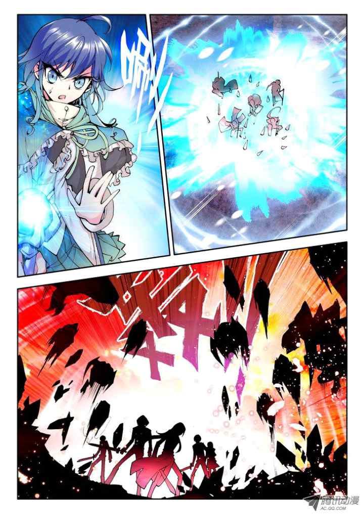 Shen Yin Wang Zuo chapter 71 halaman 8