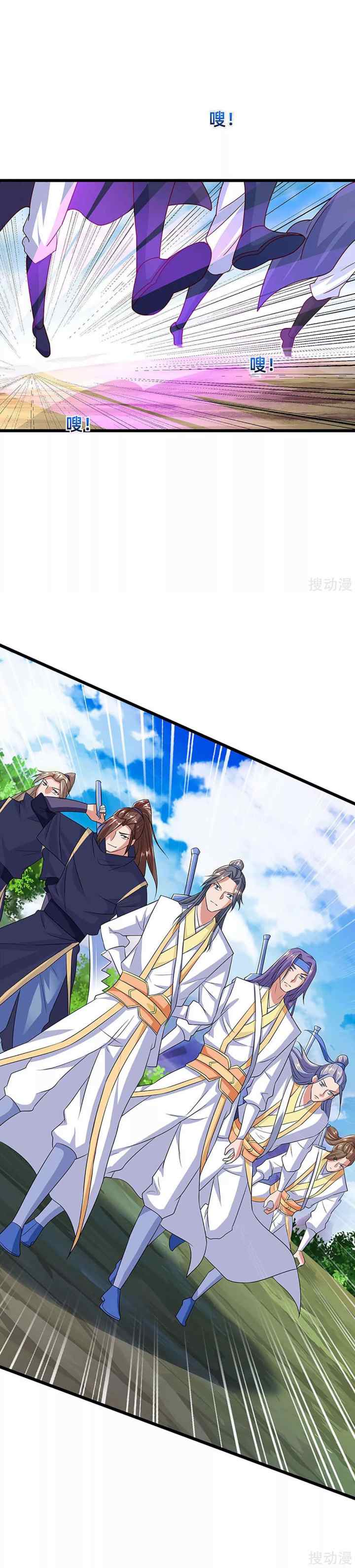Strongest Leveling chapter 135 halaman 12