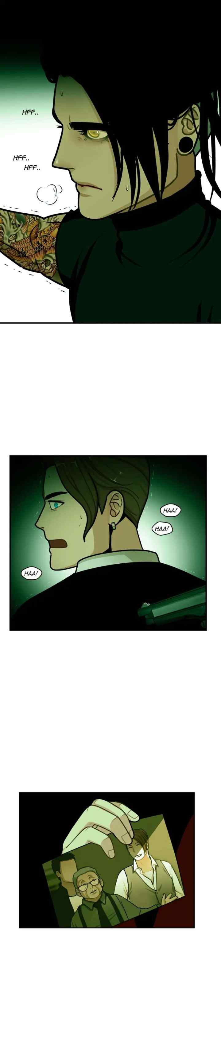 Midnight With Poppy Land chapter 116 halaman 8