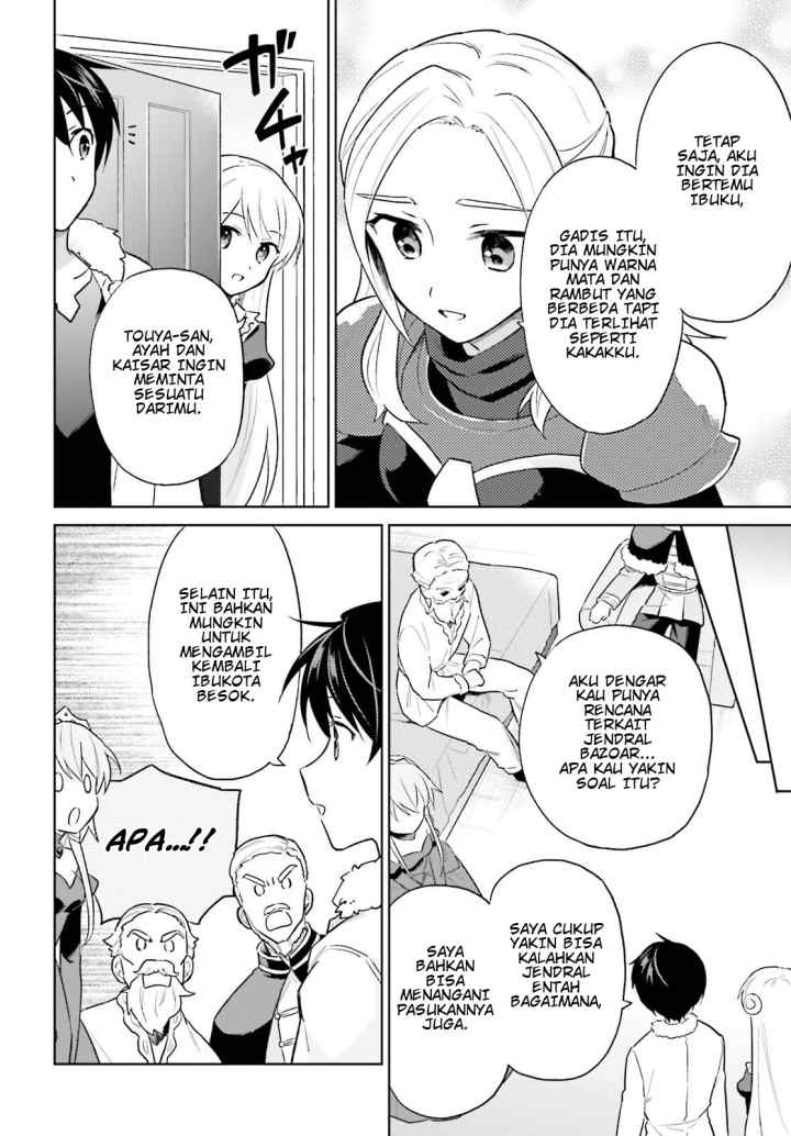 Isekai wa Smartphone to Tomo ni chapter 42 halaman 12