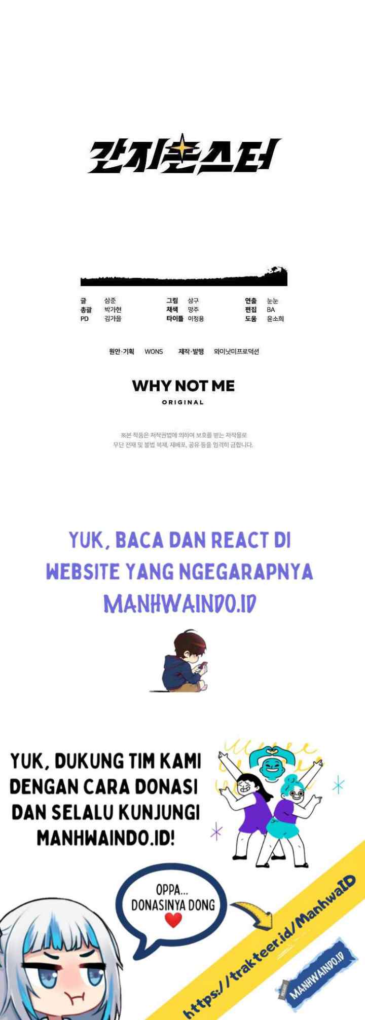 Ganzi Monster chapter 24 halaman 14