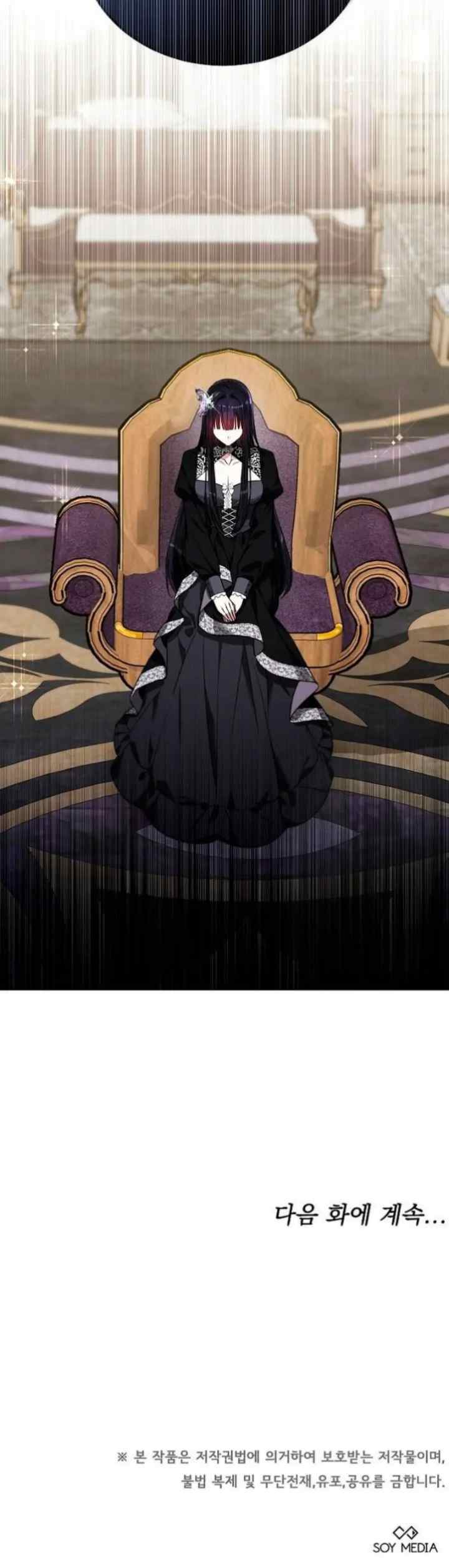 Bride of Obsidian chapter 23 halaman 16