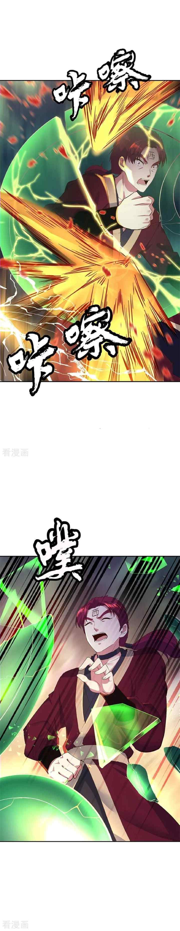 Peerless Soul (Peerless Battle Spirit) chapter 188 halaman 13