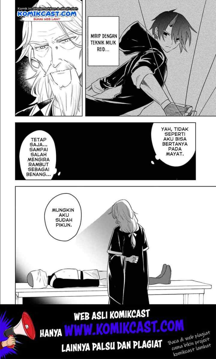Eiyuu no Musume Toshite Umarekawatta Eiyuu wa Futatabi Eiyuu o Mezasu chapter 13.1 halaman 7