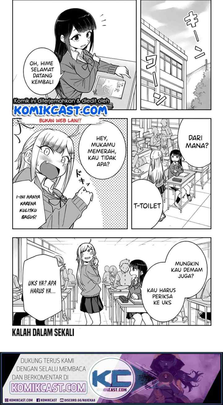Doujima-kun ha doujinai chapter 8 halaman 17