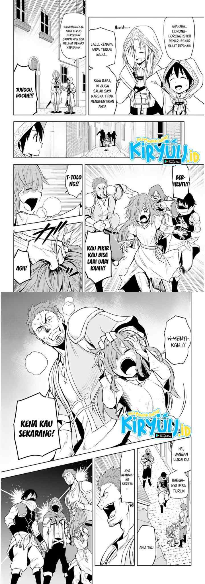 Maseki Gurume: Mamono no Chikara o Tabete Ore wa Saikyou! chapter 32 halaman 4