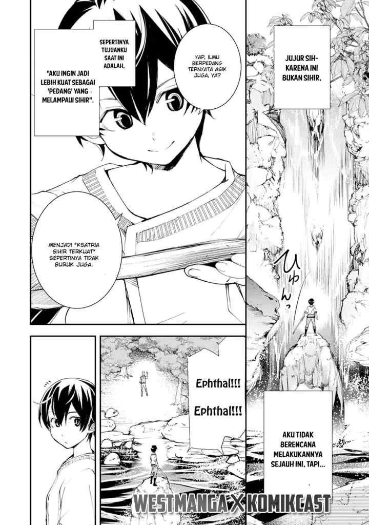 Rakudai Kenja Gakuin no Musou ~ Nidome no Tensei, S Rank Cheat Majutsushi Boukenroku chapter 2.4 halaman 12