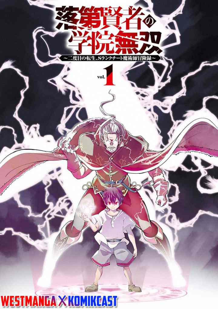 Rakudai Kenja Gakuin no Musou ~ Nidome no Tensei, S Rank Cheat Majutsushi Boukenroku chapter 4.2 halaman 14
