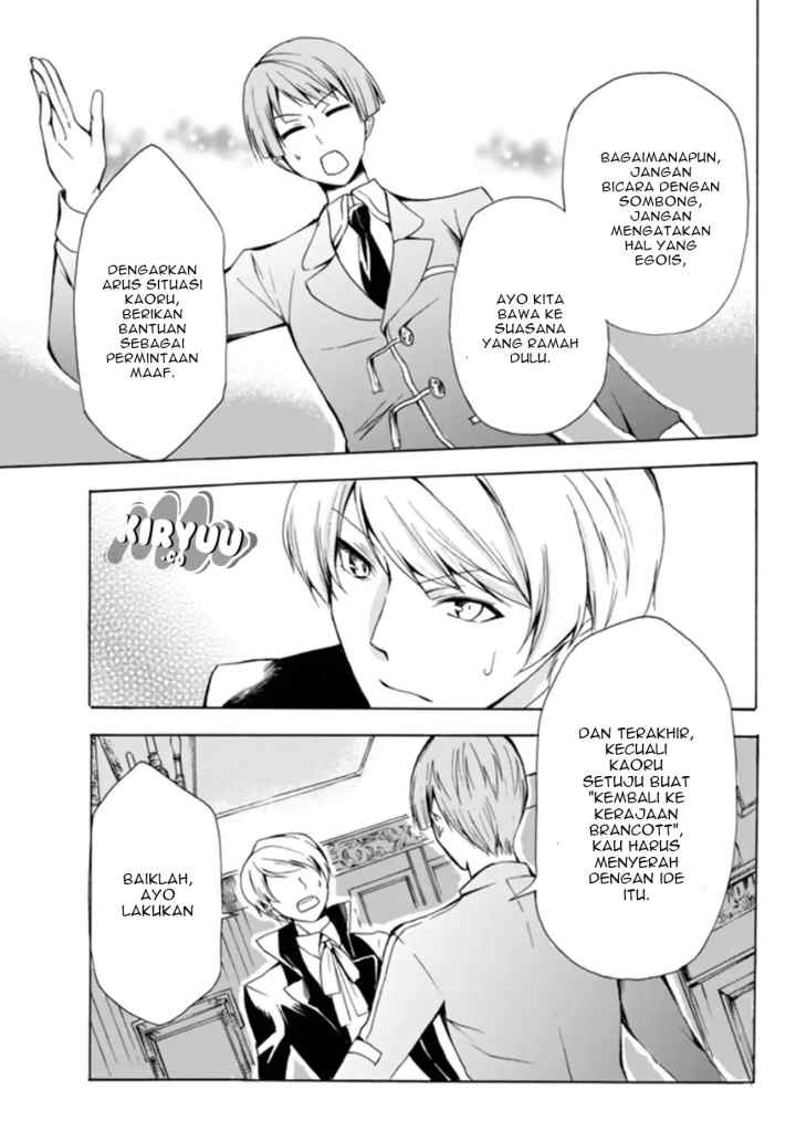 Potion Danomi de Ikinobimasu! chapter 16.1 halaman 12