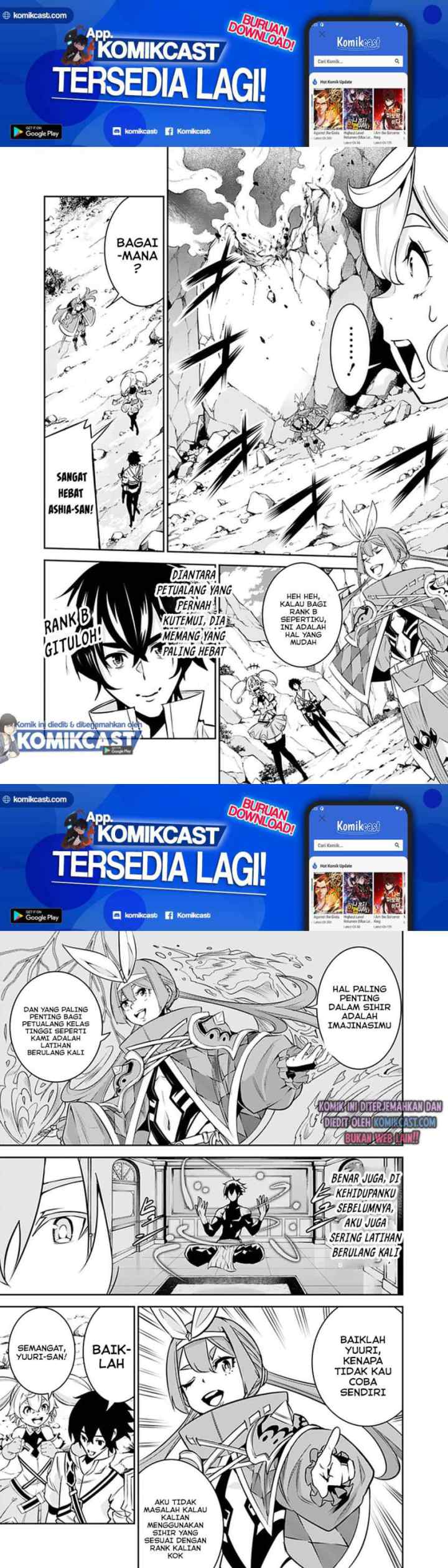 Shijou Saikyou no Mahou Kenshi, F Rank Boukensha ni Tensei Suru chapter 29 halaman 5
