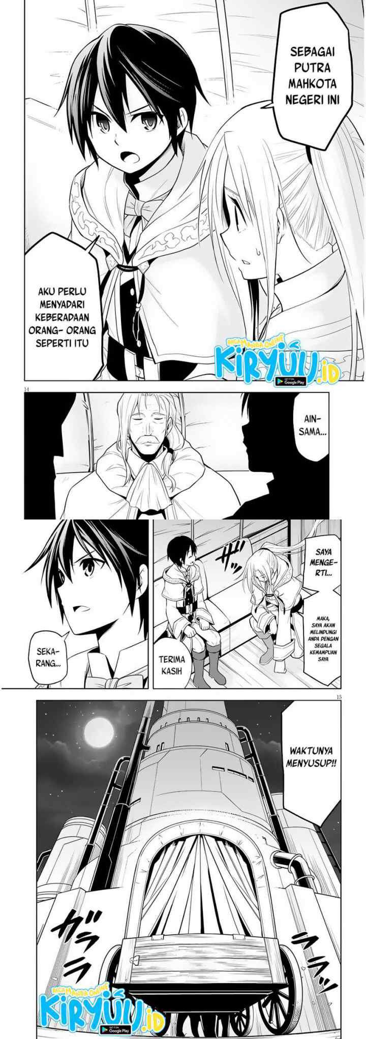 Maseki Gurume: Mamono no Chikara o Tabete Ore wa Saikyou! chapter 33 halaman 8