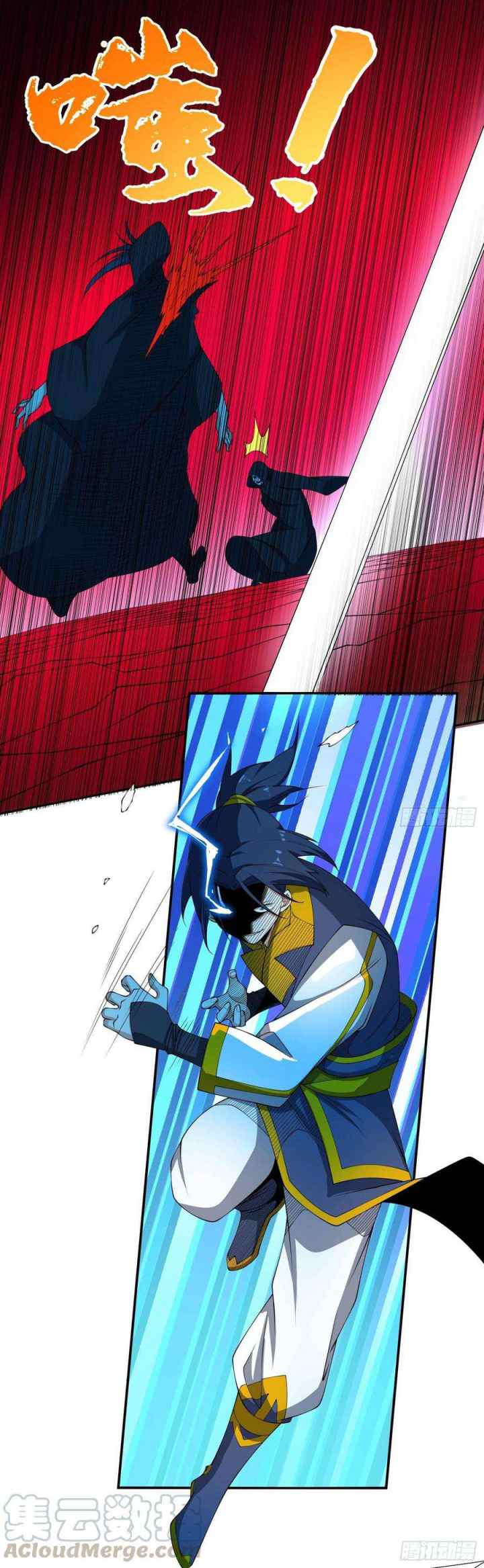 Martial Inverse chapter 38 halaman 7