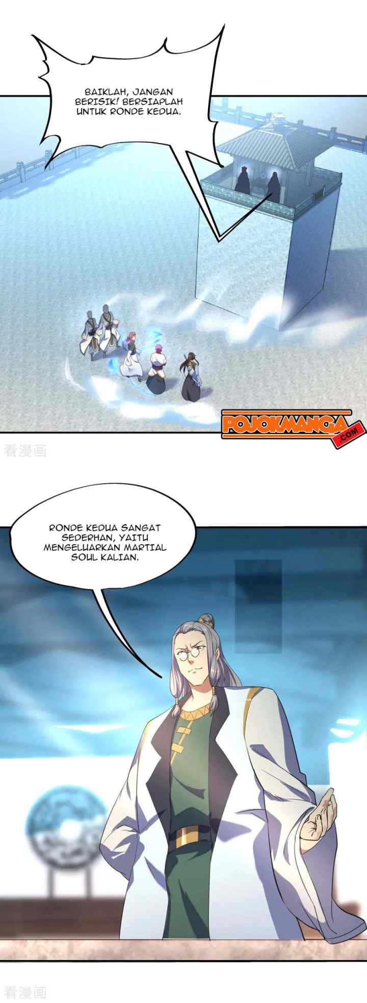 Peerless Soul (Peerless Battle Spirit) chapter 38 halaman 7