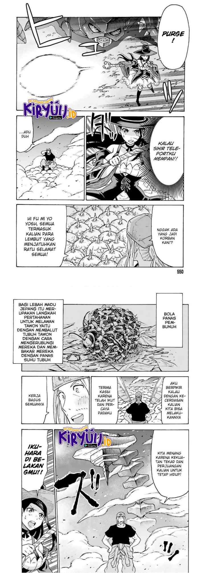 Shiikuin-san wa Isekai de Doubutsuen Tsukuritainode Monsutaa wo Tenazukeru chapter 7 halaman 14