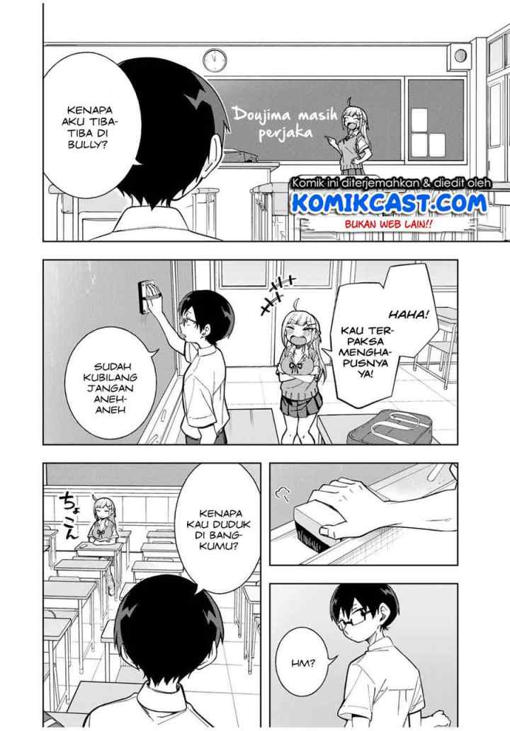 Doujima-kun ha doujinai chapter 17 halaman 7