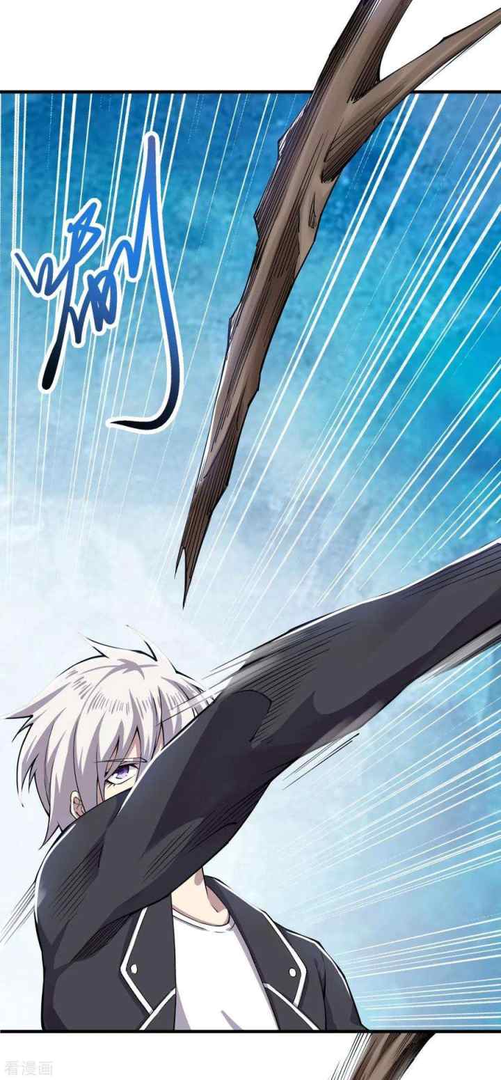 Rebirth of the Sword God Returns chapter 35 halaman 13