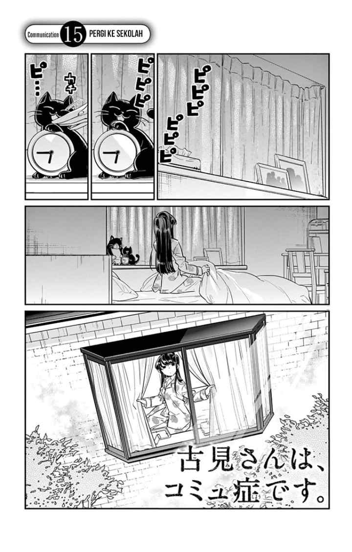 Komi-san wa Komyushou Desu chapter 15 halaman 4