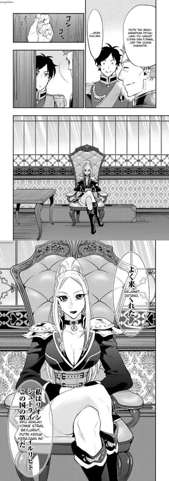 The New Gate chapter 38 halaman 7