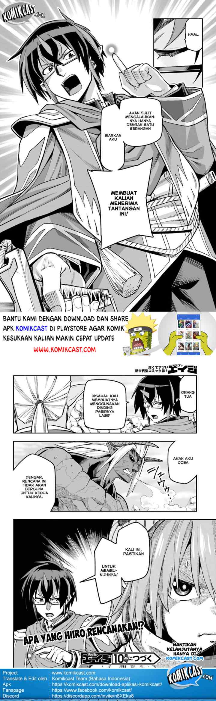 Konjiki no Moji Tsukai: Yuusha Yonin ni Makikomareta Unique Cheat chapter 44 halaman 15