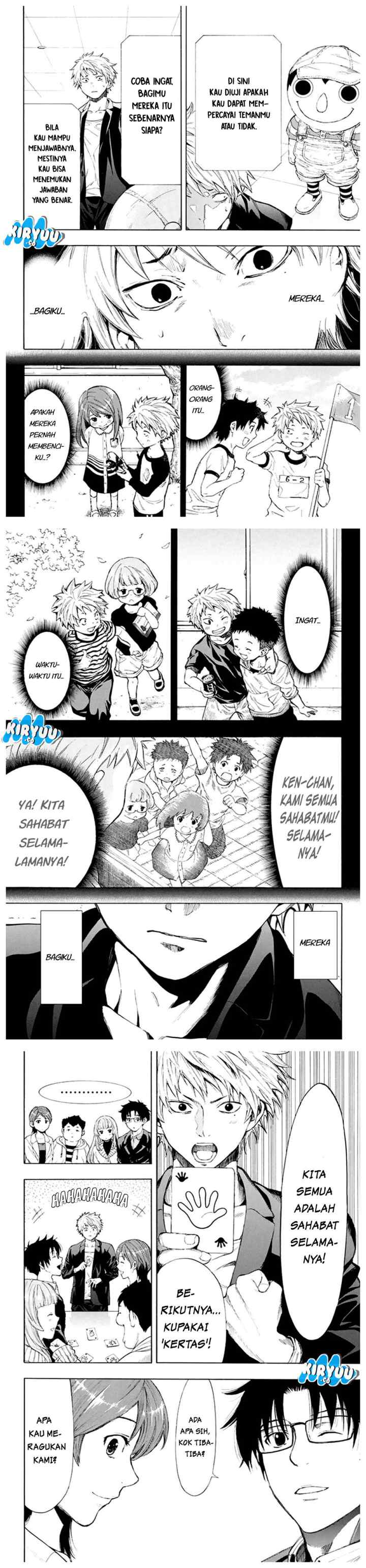 Tomodachi Game chapter 7.1 halaman 12