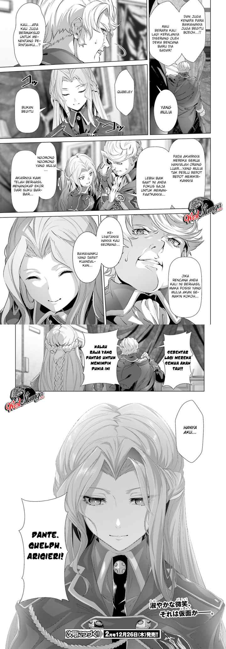 Naze Boku no Sekai wo Daremo Oboeteinai no ka? chapter 21 halaman 16