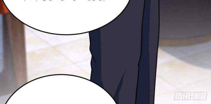 I Am Han Sanqian chapter 50 halaman 8