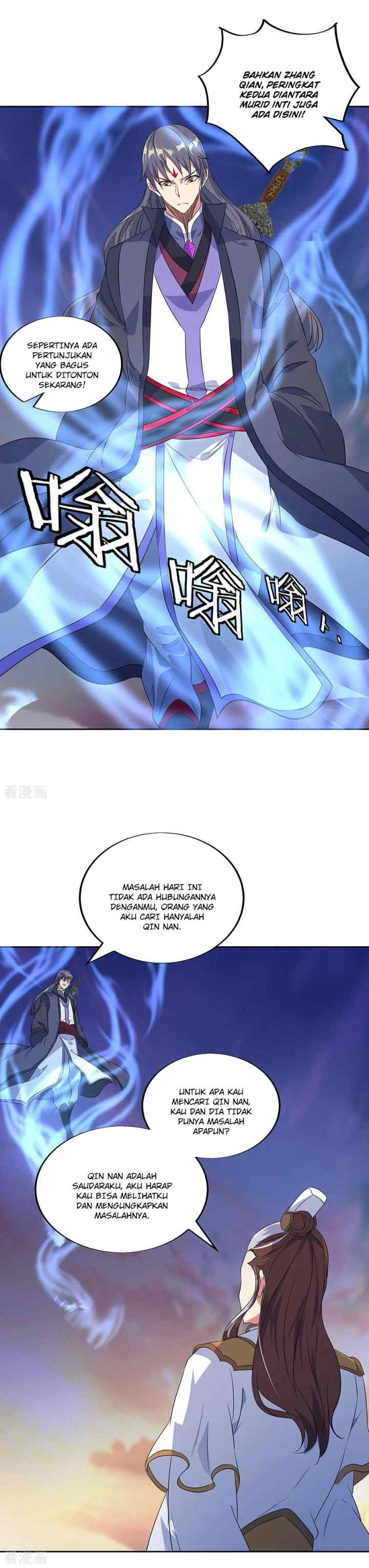 Peerless Soul (Peerless Battle Spirit) chapter 230 halaman 7