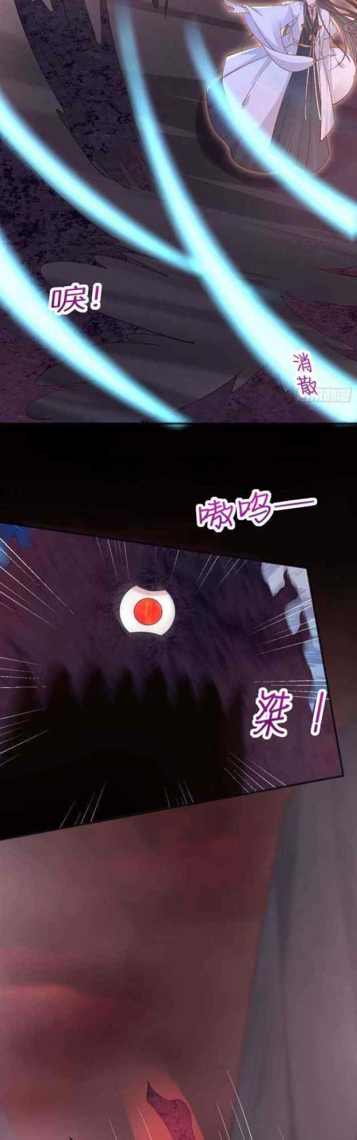 Pupillary Master chapter 174.5 halaman 5