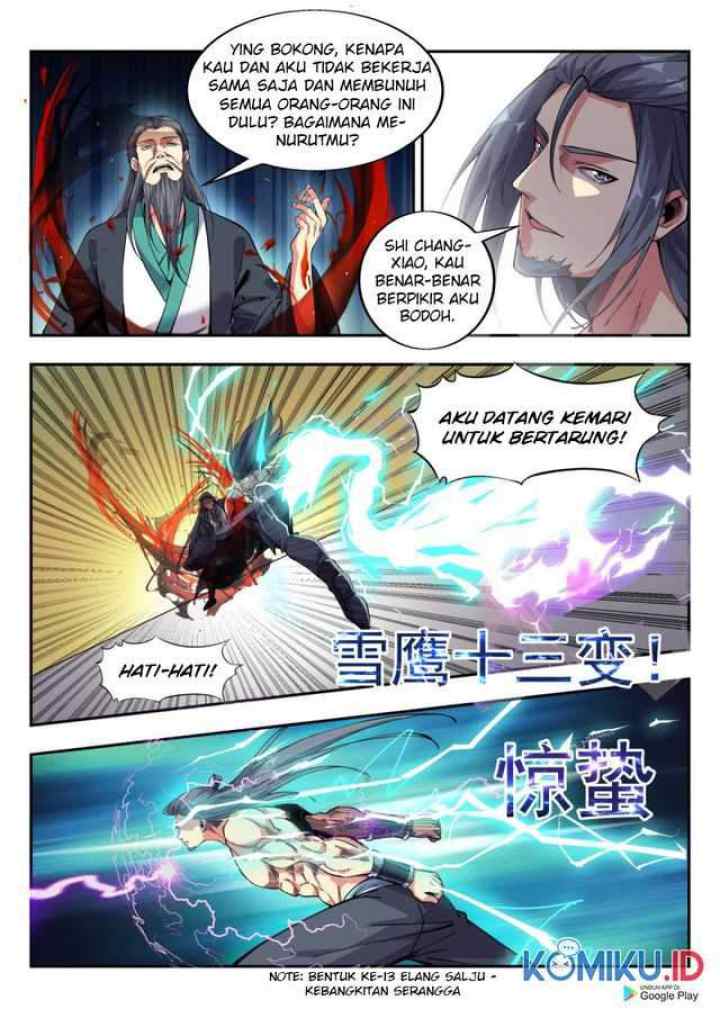Otherworldly Evil Monarch chapter 82 halaman 12