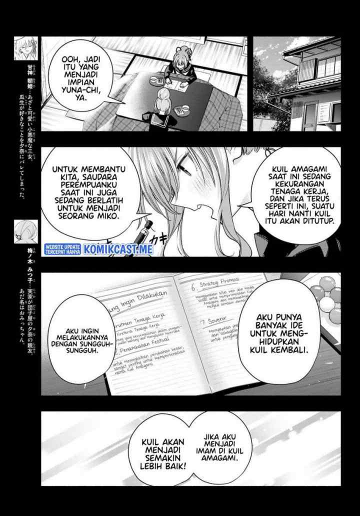 Amagami-san Chi no Enmusubi chapter 63 halaman 6