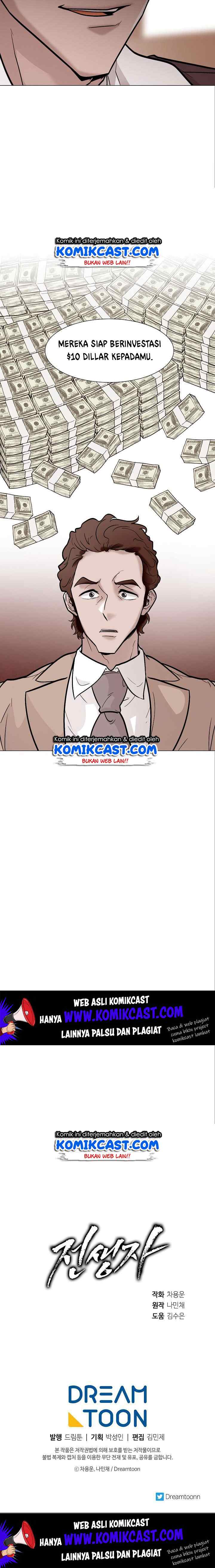 Past Life Regressor chapter 24 halaman 19