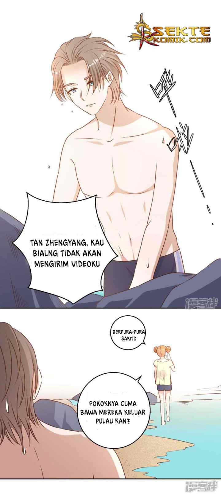 God-Level Fisherman chapter 18 halaman 4