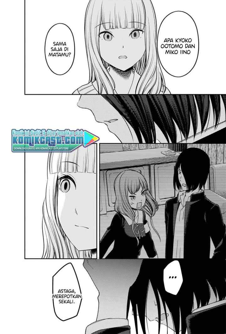 Kaguya-sama wa Kokurasetai: Tensai-tachi no Renai Zunousen chapter 230 halaman 15