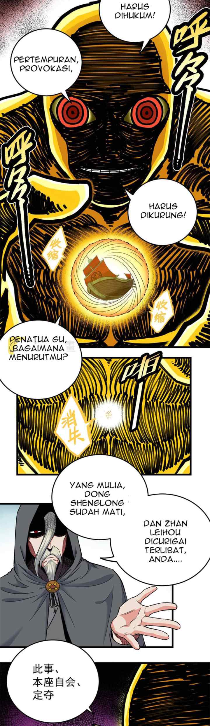 Emperor Domination chapter 69 halaman 15
