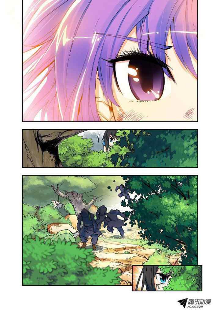 Shen Yin Wang Zuo chapter 5 halaman 9