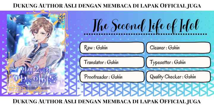 The Second Life of an Idol chapter 34 halaman 17