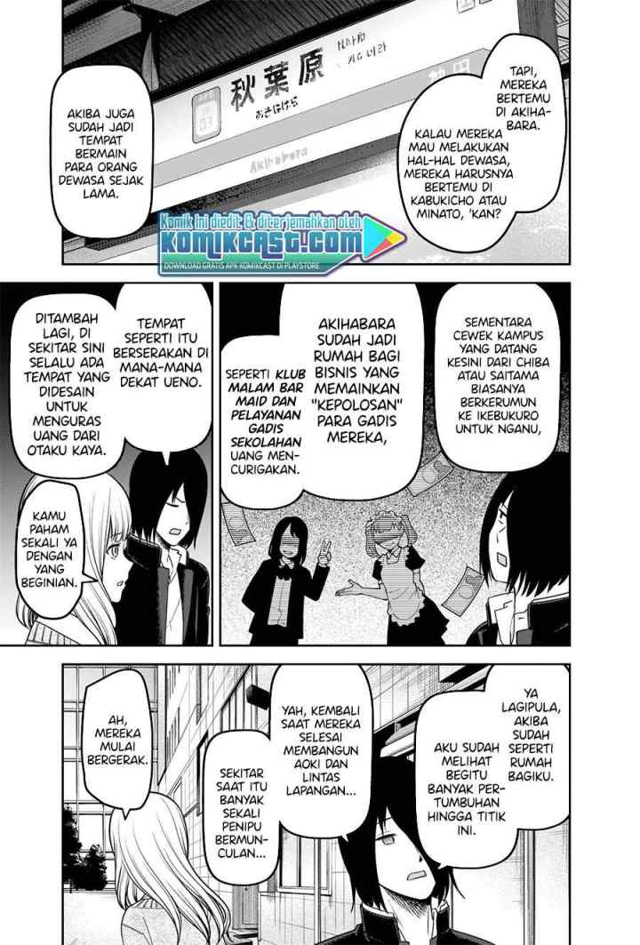 Kaguya-sama wa Kokurasetai: Tensai-tachi no Renai Zunousen chapter 230 halaman 12