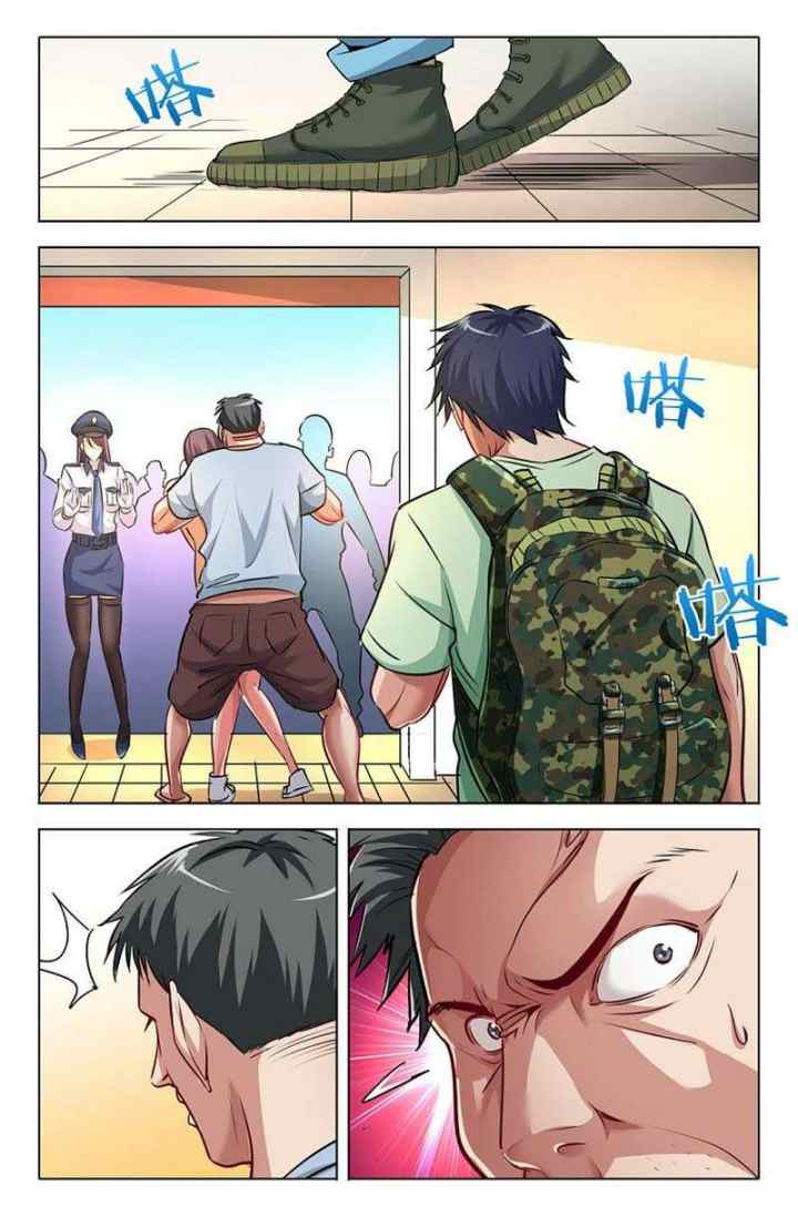 Ace Master chapter 1 halaman 10